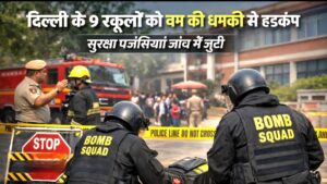 दिल्ली में बम की धमकी